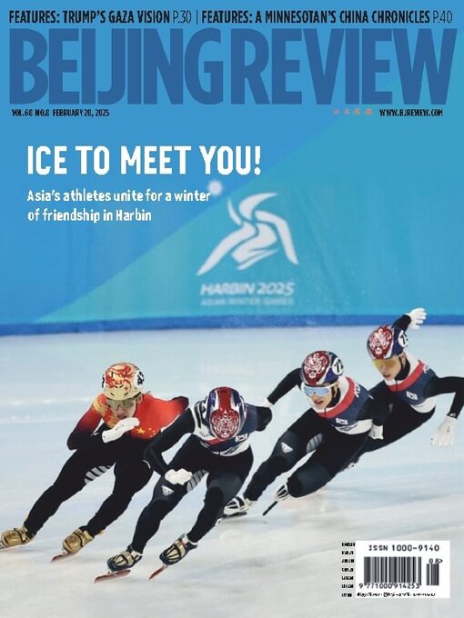 Title details for Beijing Review by Beijing Review - Available